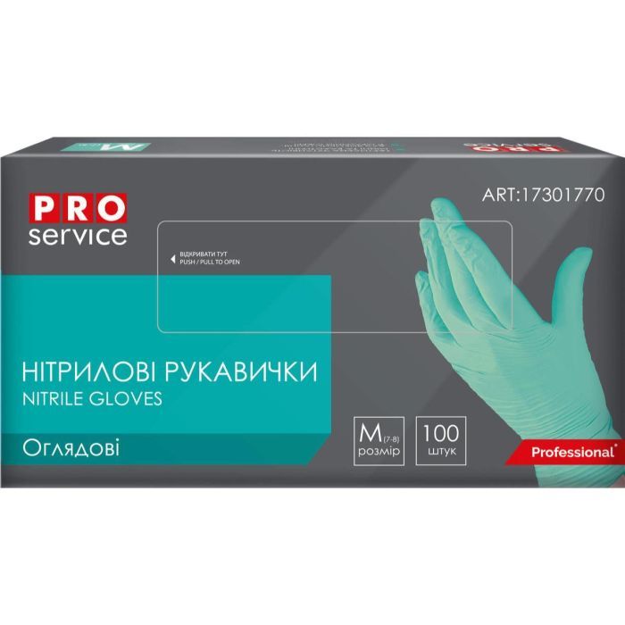 Медицинские перчатки PRO service Смотровые нитриловые нестерильные неопудренные Размер M Бирюзовые 100 шт. (4823071665284)