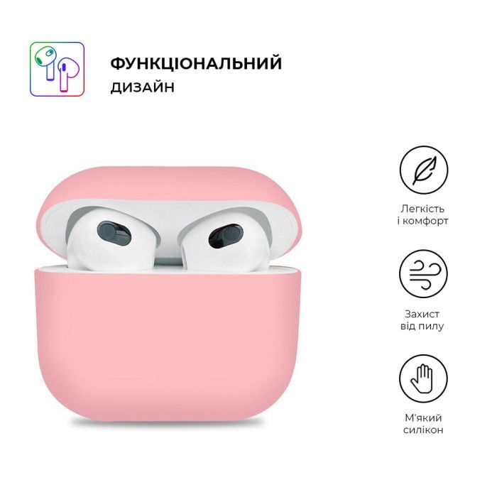 Чехол для наушников Armorstandart Ultrathin Silicone Case для Apple AirPods 3 Pink (ARM60288) изображение 2