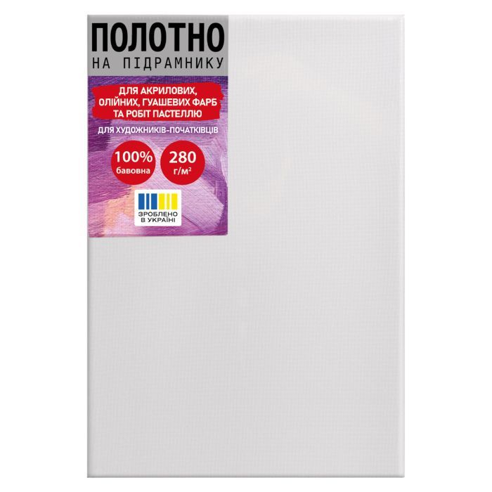 Художнє полотно Santi на підрамнику 20*30 см (954866)