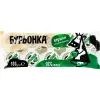 Вершки Бурьонка порційні ультрапастеризовані 10% 10 шт.х10 г (81851) зображення 2