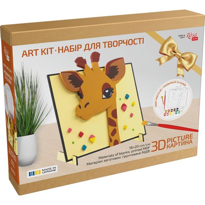 Картина по номерам Rosa Talent 3D Жираф МДФ ґрунтоване, 18х20 см (4823098543558) изображение 3