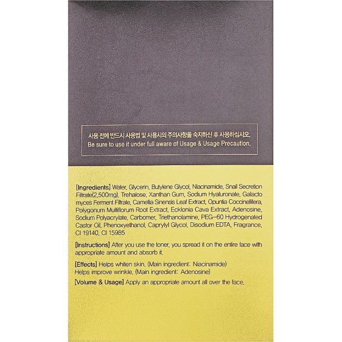 Сыворотка для лица FarmStay Escargot Noblesse Intensive Ampoule 250 мл (8809469772778) изображение 3