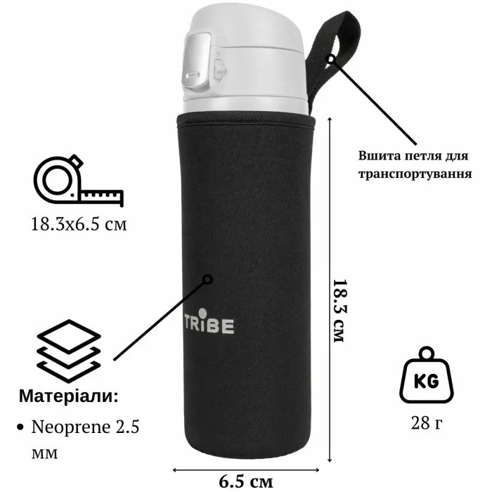 Чехол для термоса Tribe Neoprene Cover для питного термоса 0,45 л Black (T-DF-0007-black) изображение 6