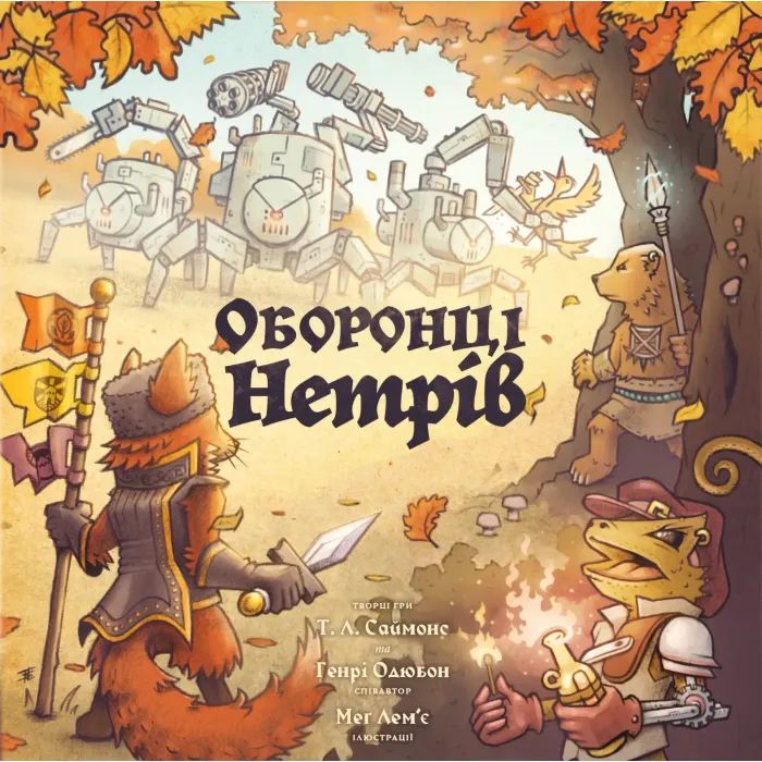 Настільна гра Geekach Games Оборонці нетрів (Defenders of the Wild) (укр.) (GKCH216dw)