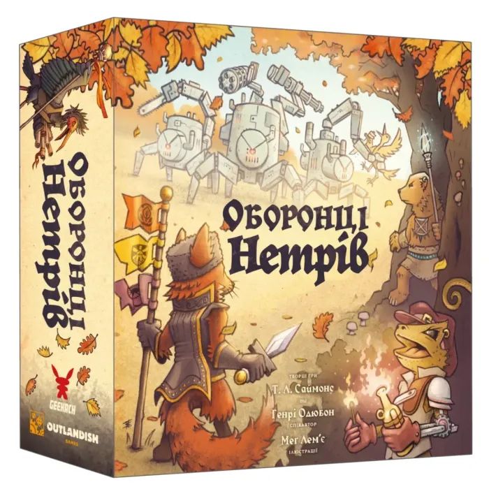 Настільна гра Geekach Games Оборонці нетрів (Defenders of the Wild) (укр.) (GKCH216dw) зображення 7