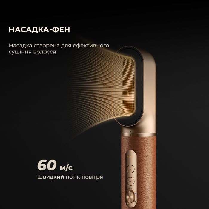 Стайлер Dreame Airstyle Pro 7в1 (AMF18A) зображення 2