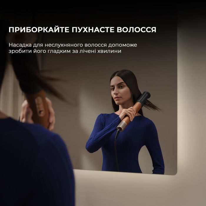Стайлер Dreame Airstyle Pro 7в1 (AMF18A) зображення 5