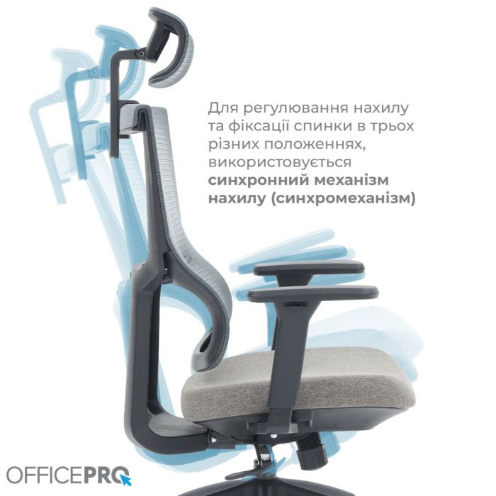 Офісне крісло OfficePro Elegant OC600-B-DG-DG (OC600-B-DG-DG) зображення 7