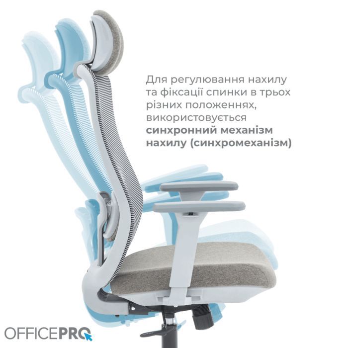 Офісне крісло OfficePro Wave OC599-G-G-G (OC599-G-G-G) зображення 7