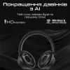 Навушники HiFuture FutureTourX Champagne Gold (futuretourx.champagnegold) зображення 4