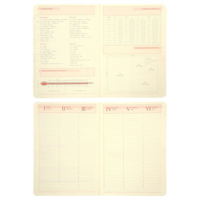 Тижневик Leo planner А5 датований 2026 "Persona", твердий, смарагдовий, 368 сторінок (252664) зображення 9