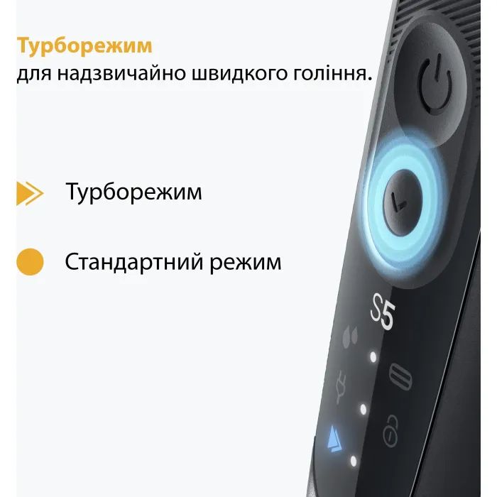 Электробритва Braun 52-B1650S изображение 4