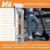 Смазка для тренажеров HTA SPORT SILICONE LUBE 300 мл (HTA1051) изображение 3