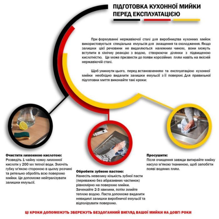 Мийка кухонна Kroner Satin-5745 08180 (CV022775) зображення 6