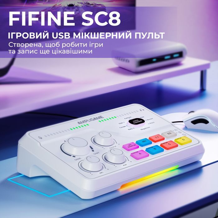 Мікшерний пульт Fifine SC8W White (SC8W) зображення 5