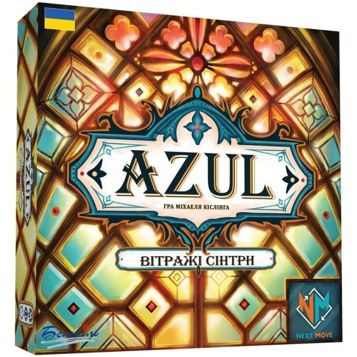 Настольная игра Plan B Games Азул Витражи Синтры (NMG60011UA)