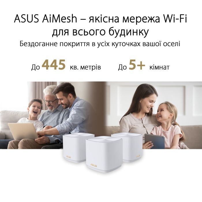 Точка доступа Wi-Fi ASUS ZenWiFi XD4 PLUS 3pcs (90IG07M0-MO3C40) изображение 10