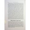 Книга Війна чорної діри - Леонард Сасскінд Фабула (9786170983312) зображення 11