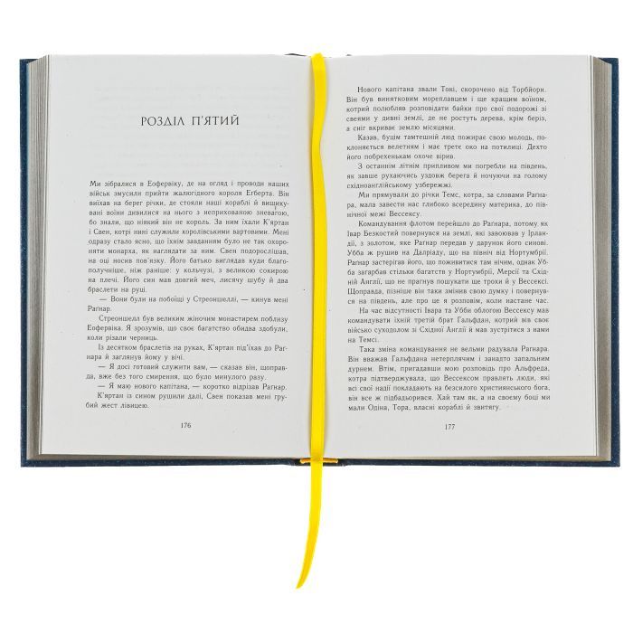 Книга Останнє королівство. Книга 1. Саксонські хроніки - Бернард Корнвелл Readberry (9786170974136) изображение 5