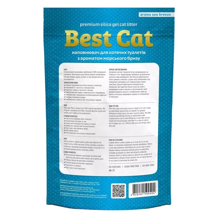 Наполнитель для туалета Best Cat Силикагелевый Blue 3.6 л (4820281500305) изображение 2