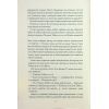 Книга Чаклунський довідник з оборонного пекарства - Т. Кінгфішер Жорж (9786178287405) изображение 6