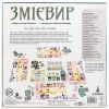 Настольная игра Ігромаг Змиевир (Wyrmspan) (укр.) (7999) изображение 12