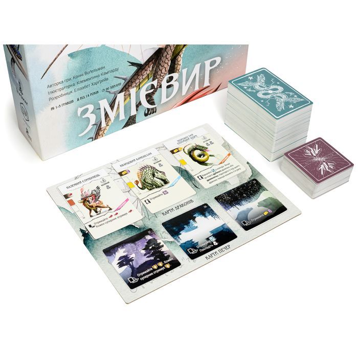 Настольная игра Ігромаг Змиевир (Wyrmspan) (укр.) (7999) изображение 5
