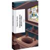 Книга Римська весна місис Стоун - Теннессі Вільямс Ще одну сторінку (9786175225660) изображение 2