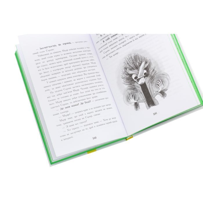 Книга Мерф Звичайний і Машина Тіней. Книга 3 - Ґреґ Джеймс Ранок (9786170959645) зображення 5