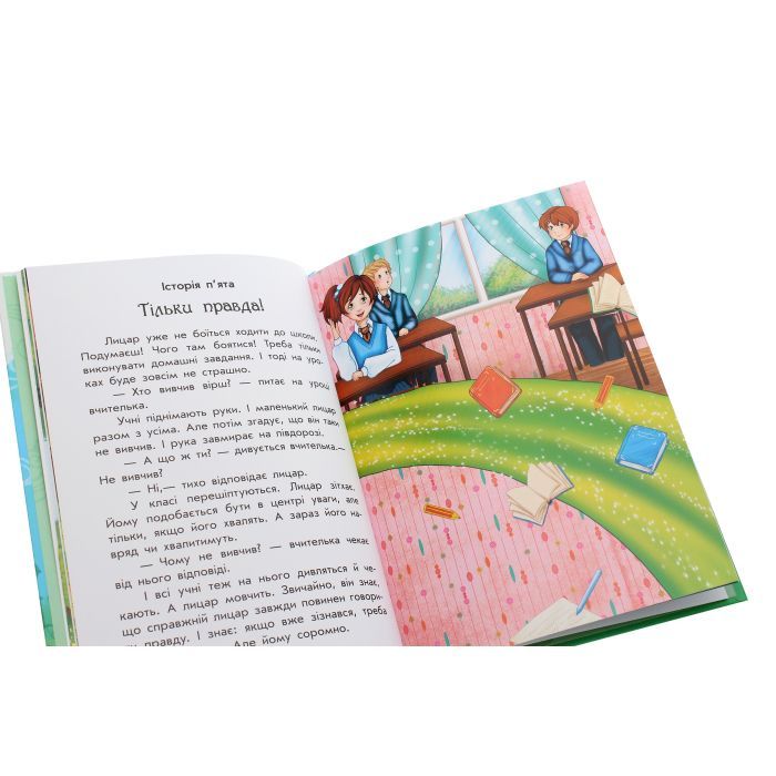 Книга Чарівні історії. Про лицарів. З аудіосупроводом - Юліта Ран Ранок (9786170968104) зображення 6