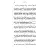 Книга Академія. Книга 2: Подорож триває - Т.З. Лейтон BookChef (9786175484968) изображение 10