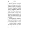 Книга Академія. Книга 2: Подорож триває - Т.З. Лейтон BookChef (9786175484968) изображение 4