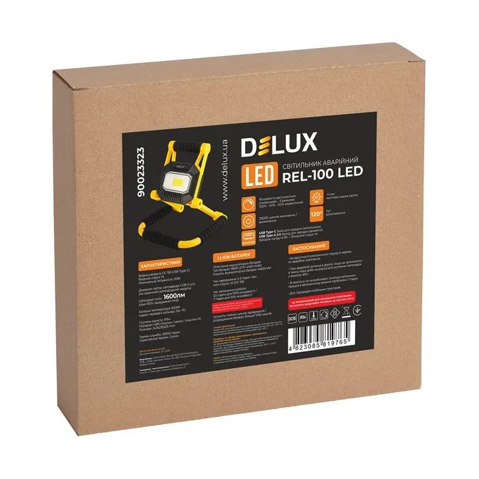Прожектор Delux REL- 100 (3.7V 4400mAh) LED COB 20W 6500K IP54 (90023323) изображение 5