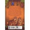 Книга Школа тіні. Фантоми. Книга 3 - Дж. А. Вайт Ранок (9786170982186) зображення 2