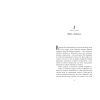 Книга Школа тіні. Фантоми. Книга 3 - Дж. А. Вайт Ранок (9786170982186) изображение 6
