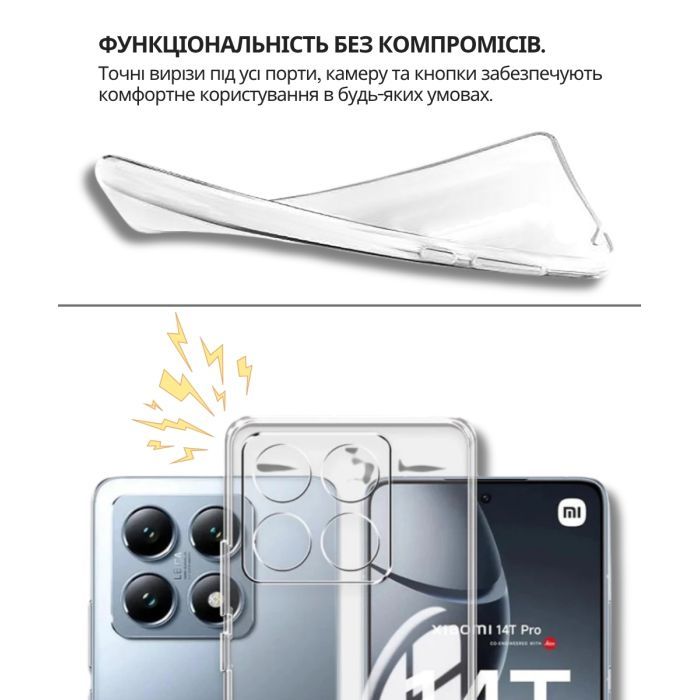Чехол для мобильного телефона BeCover Silicone Xiaomi 15T Transparent (714688) изображение 4