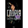 Книга Глорія. Книга 2.5 - Сьєрра Сімоне КСД (9786171517387)