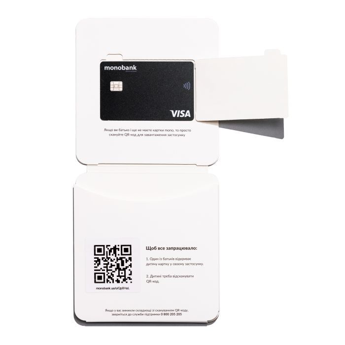 Бланк платіжної картки monobank Monobank Дитяча чорна (1504240000015)