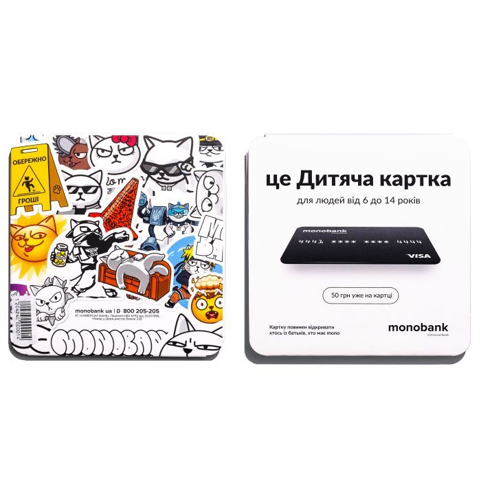 Бланк платіжної картки monobank Monobank Дитяча чорна (1504240000015) зображення 3