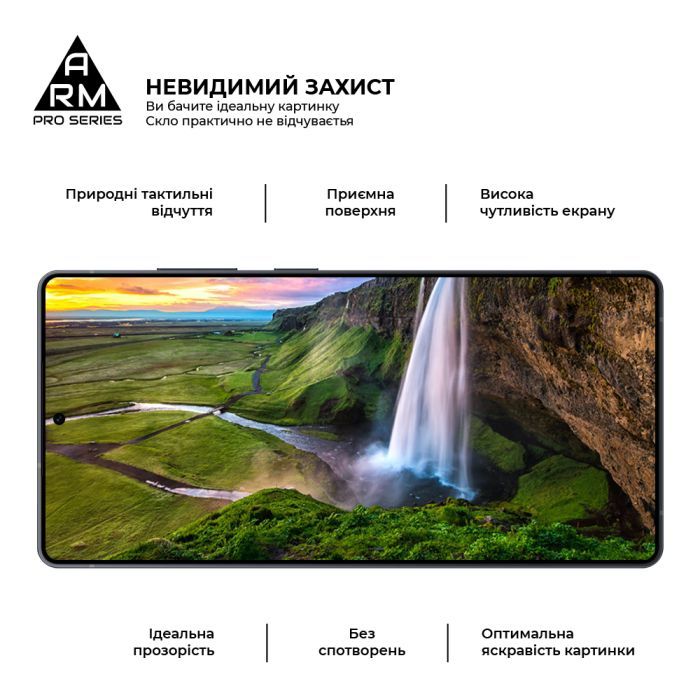 Стекло защитное Armorstandart Pro Samsung S26 Ultra 5G (ARM88716) изображение 4