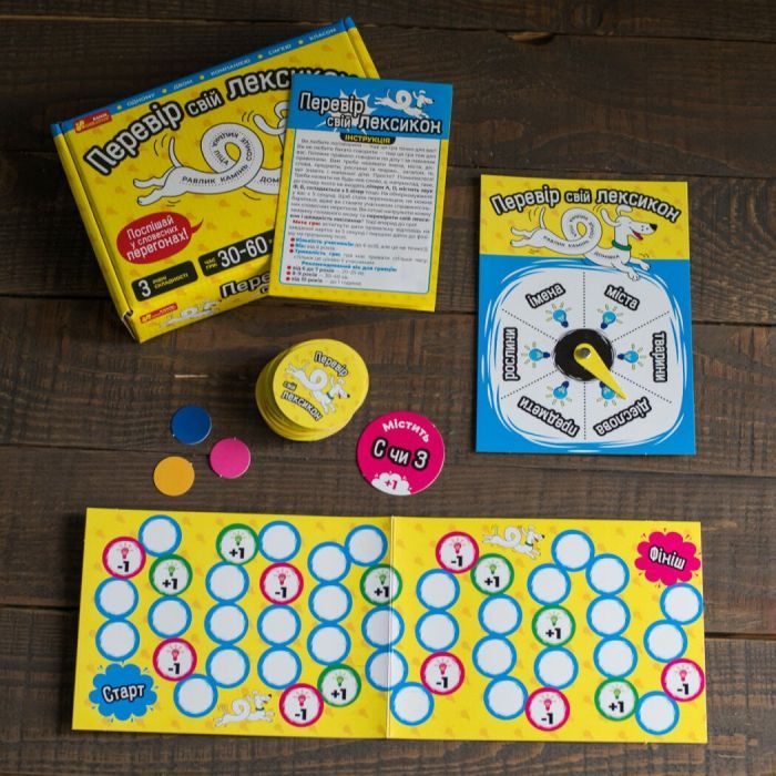 Настільна гра Ранок Перевір свій лексикон (4823076189990) зображення 4