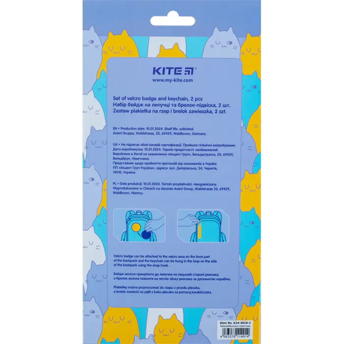 Бейдж Kite набор на липучке и подвеска Be Ukraine (K24-3010-2) изображение 4