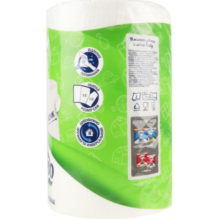 Бумажные полотенца Диво 2 слоя 250 отрывов 1 рулон (4820003838464) изображение 3