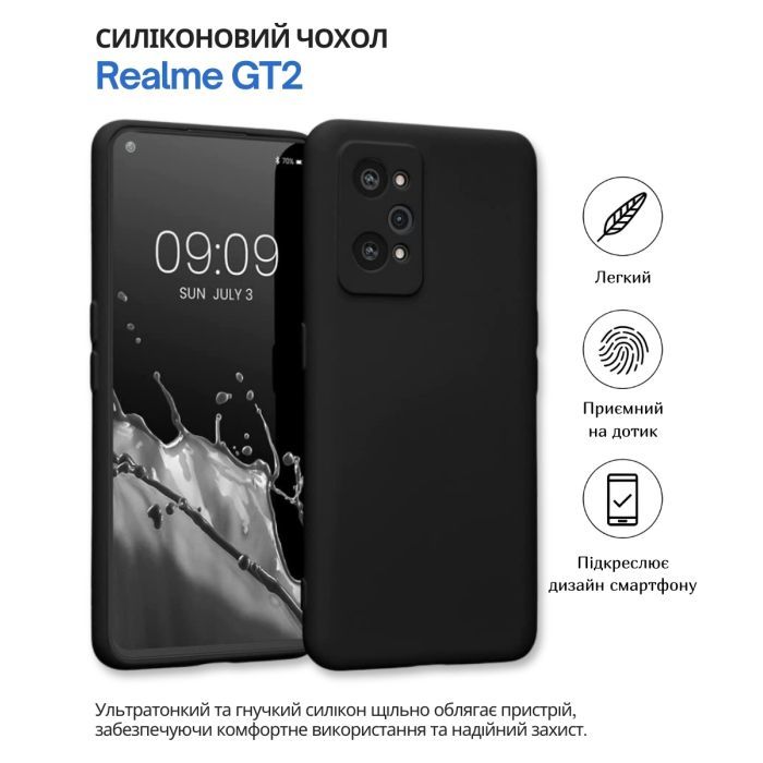 Чохол до мобільного телефона BeCover silicone Realme GT2 Black (714862) зображення 6