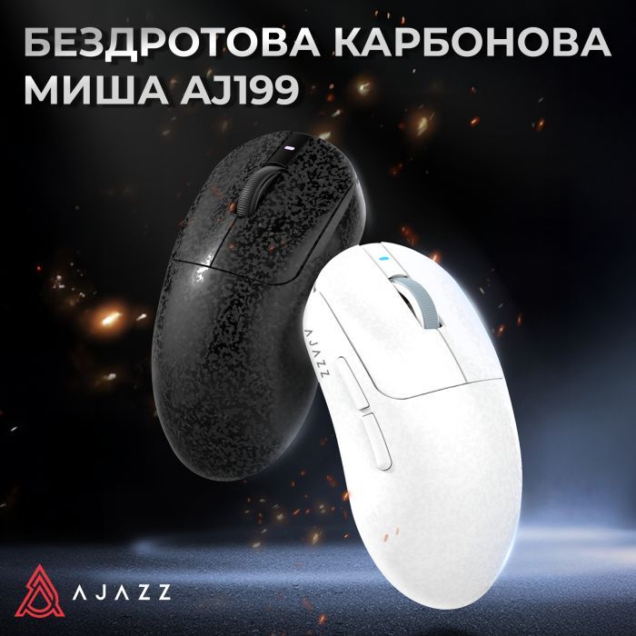Мышка Ajazz AJ199 Carbon fiber Wireless/Bluetooth/USB White (AJ199-W) изображение 6