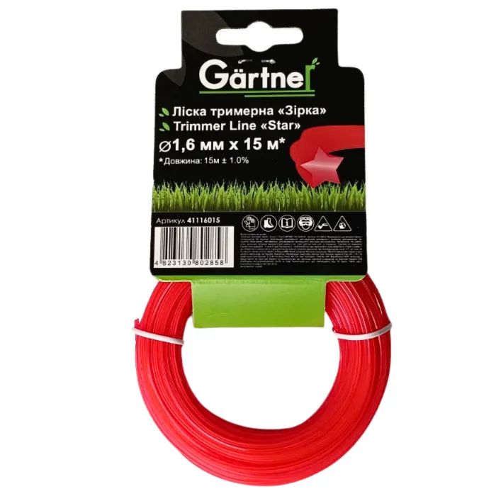 Жилка косильная Gartner "Звезда" 1,6 мм × 15 м (41116015)