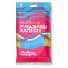 Перчатки хозяйственные Добра Господарочка Латексные Сверхпрочные Размер S (4820086523769)