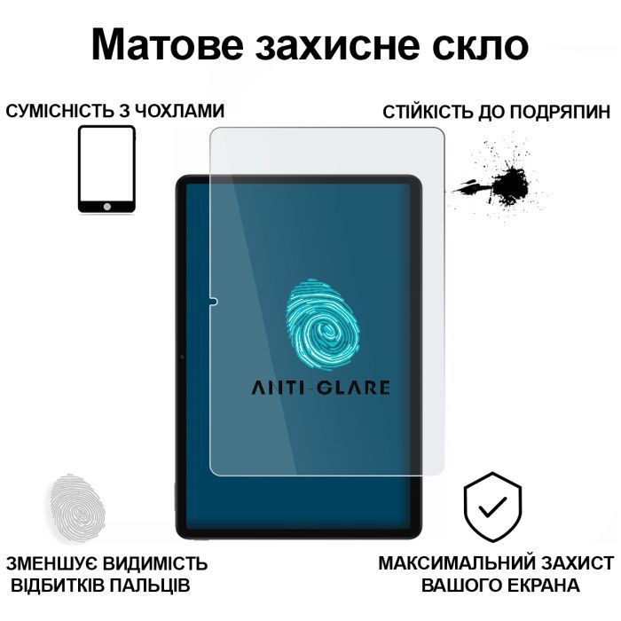 Стекло защитное BeCover Matte Anti-Glare Xiaomi Redmi Pad 2 Pro 12.1" (714404) изображение 2