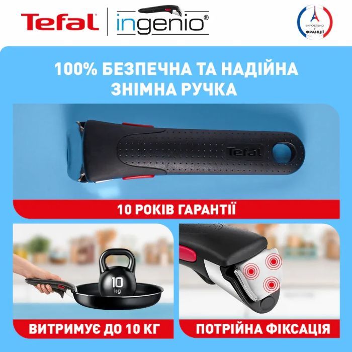 Набор посуды Tefal Ingenio Easy Cook & Clean, 5 предметів, чорний (L1539543) изображение 10