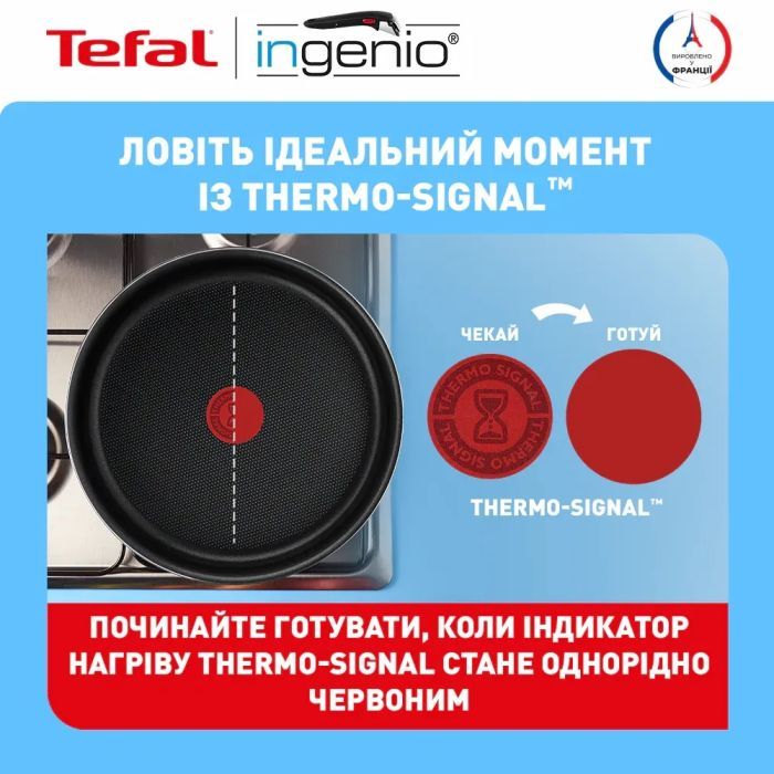 Набор посуды Tefal Ingenio Easy Cook & Clean, 5 предметів, чорний (L1539543) изображение 13